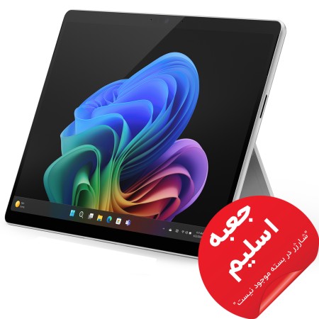 سرفیس پرو 11 | اسنپدراگون X Plus رم 16GB هارد 512GB SSD مایکروسافت کوپایلت Flow اسلیم باکس